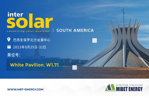 预告！oety欧亿体育邀您共赴InterSolar South America巴西展，共享绿色能源之旅！